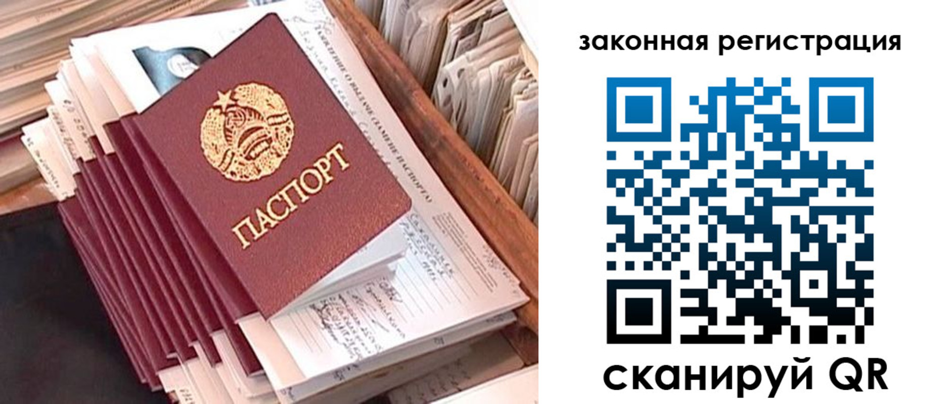 регистрация для школы в Новой Ляле