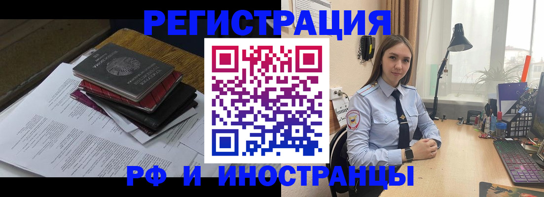 прописка для школы в Новой Ляле