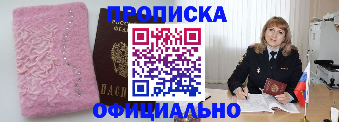 найти адрес прописки в Новой Ляле