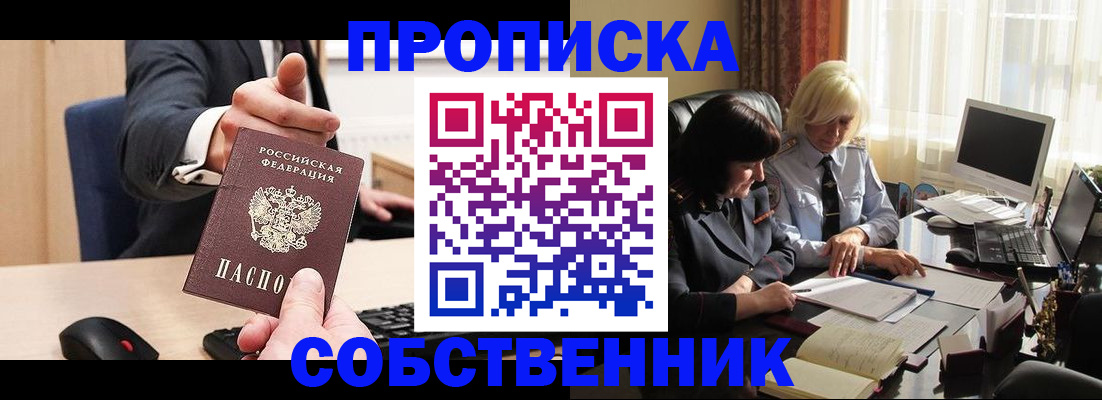 временная регистрация госуслуги в Новой Ляле
