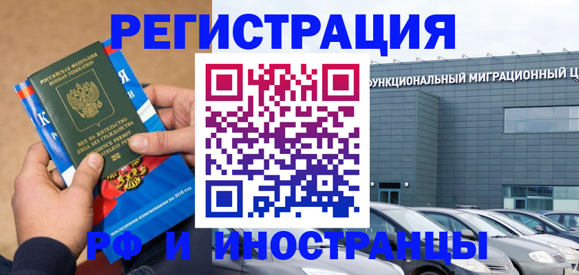 прописка поиск в Новой Ляле