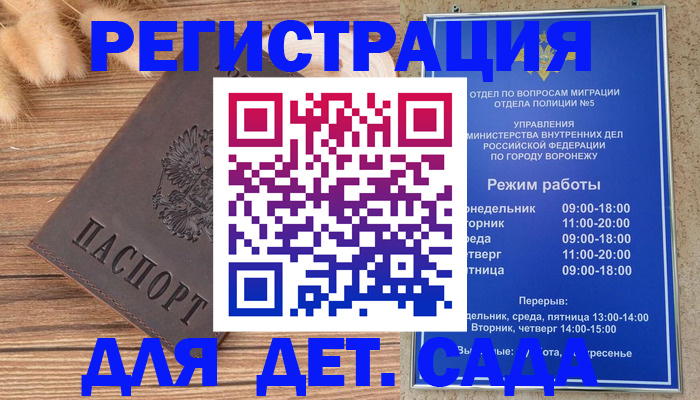 прописка гарантия в Новой Ляле